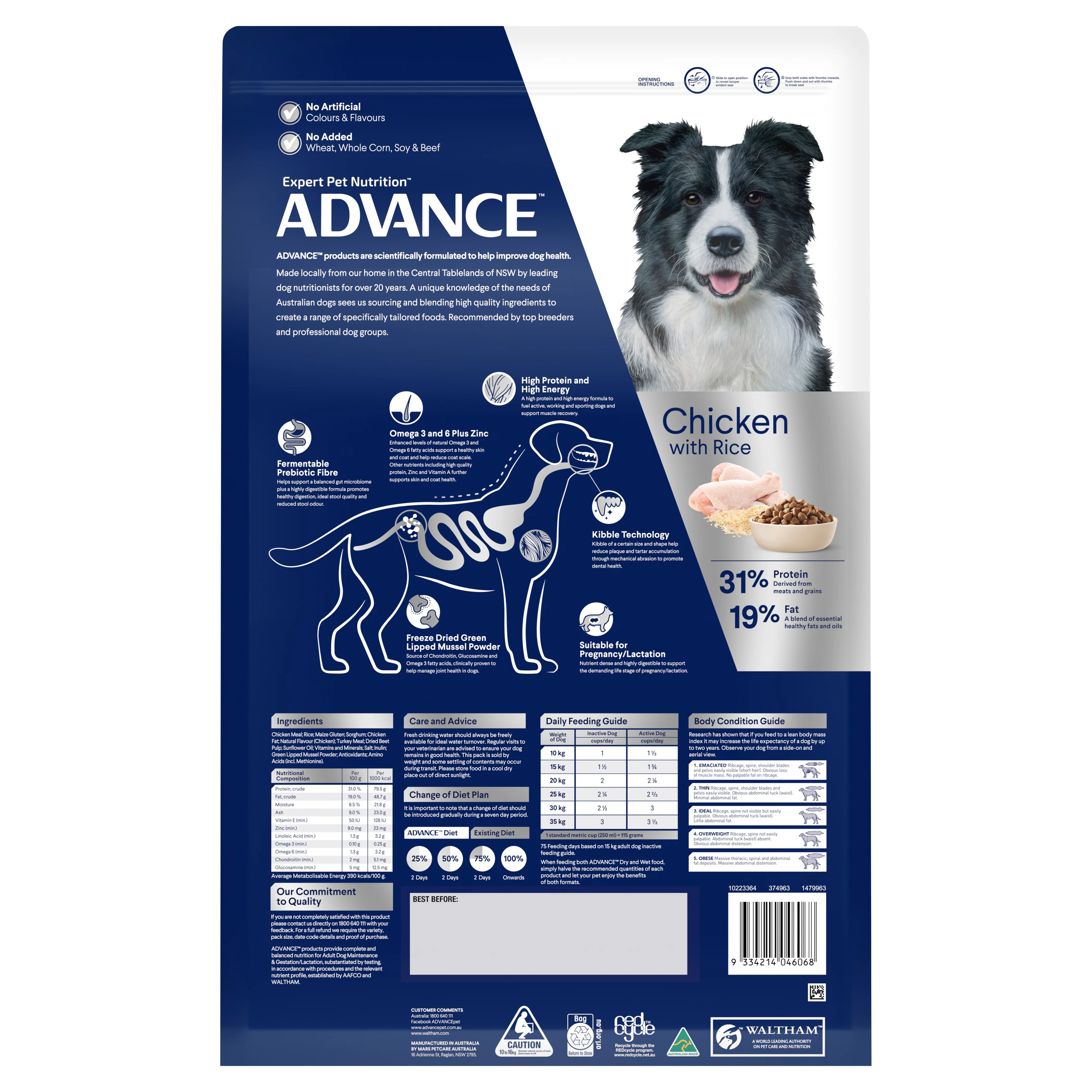 Advance Dog Adult Active Chicken with Rice Dry Dog Food - Image 2