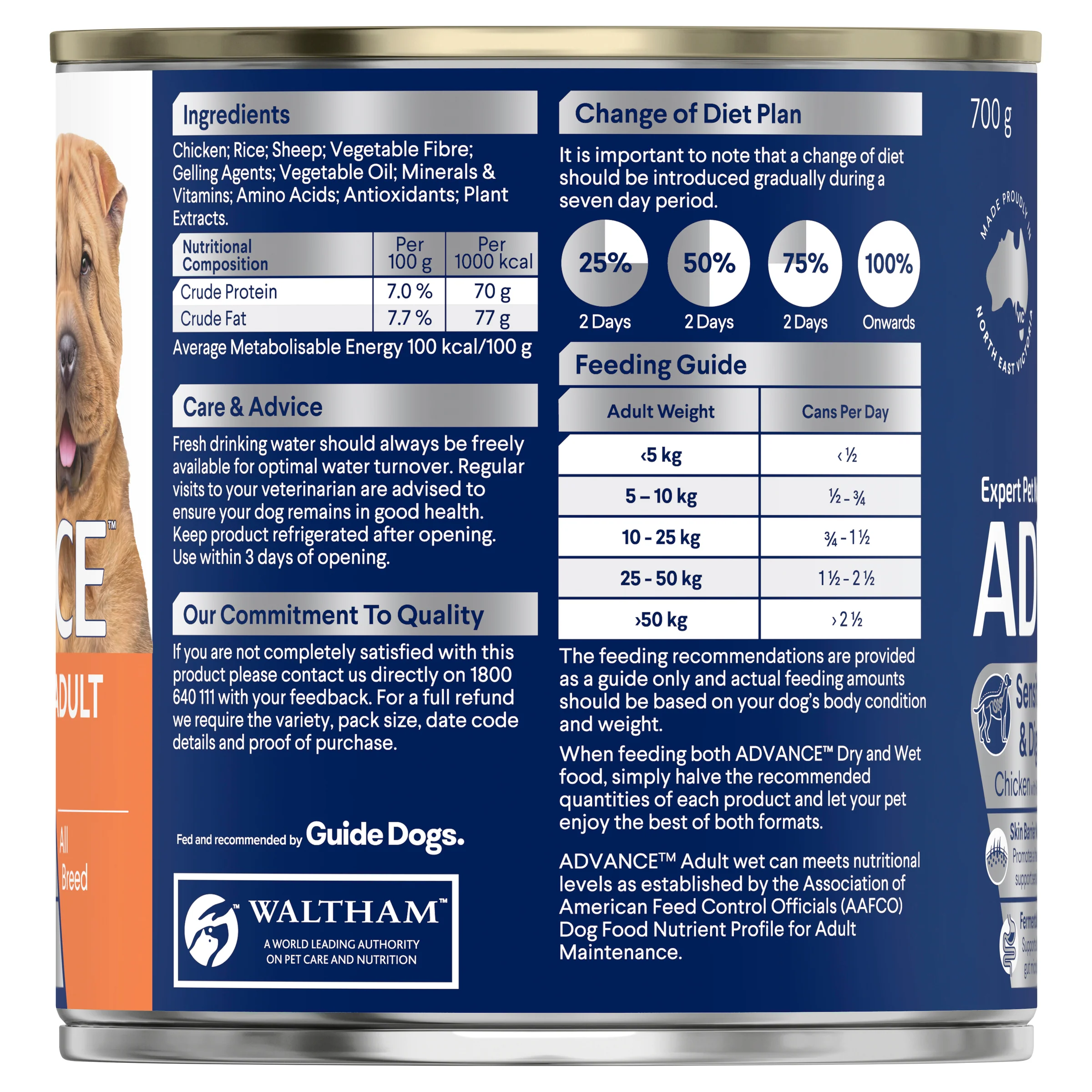 Advance Dog Adult All Breed Sensitive Skin and Digestion Chicken with Rice Wet Dog Food 700g - Image 2