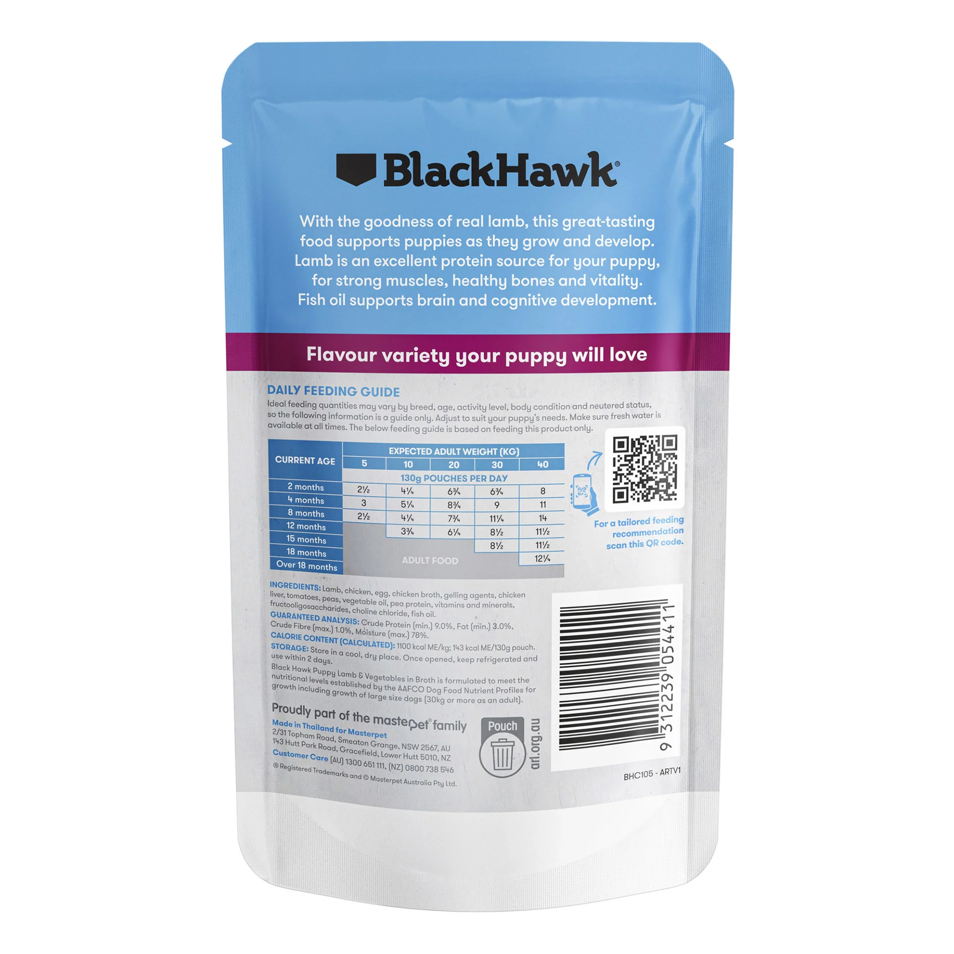 Black Hawk Puppy Lamb & Vegetables 130g - Image 3