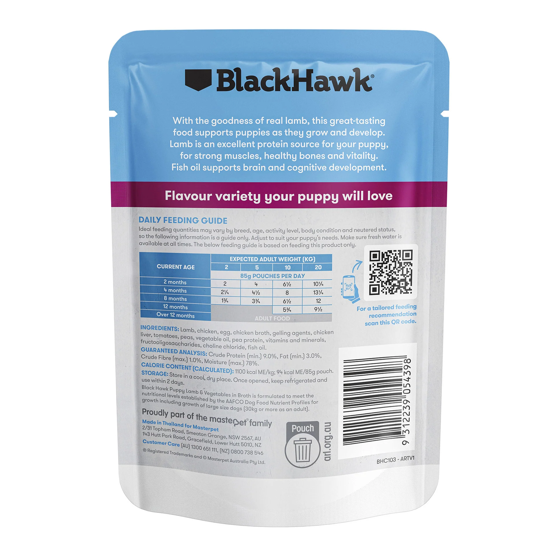 Black Hawk Puppy Lamb & Vegetables 85g - Image 2