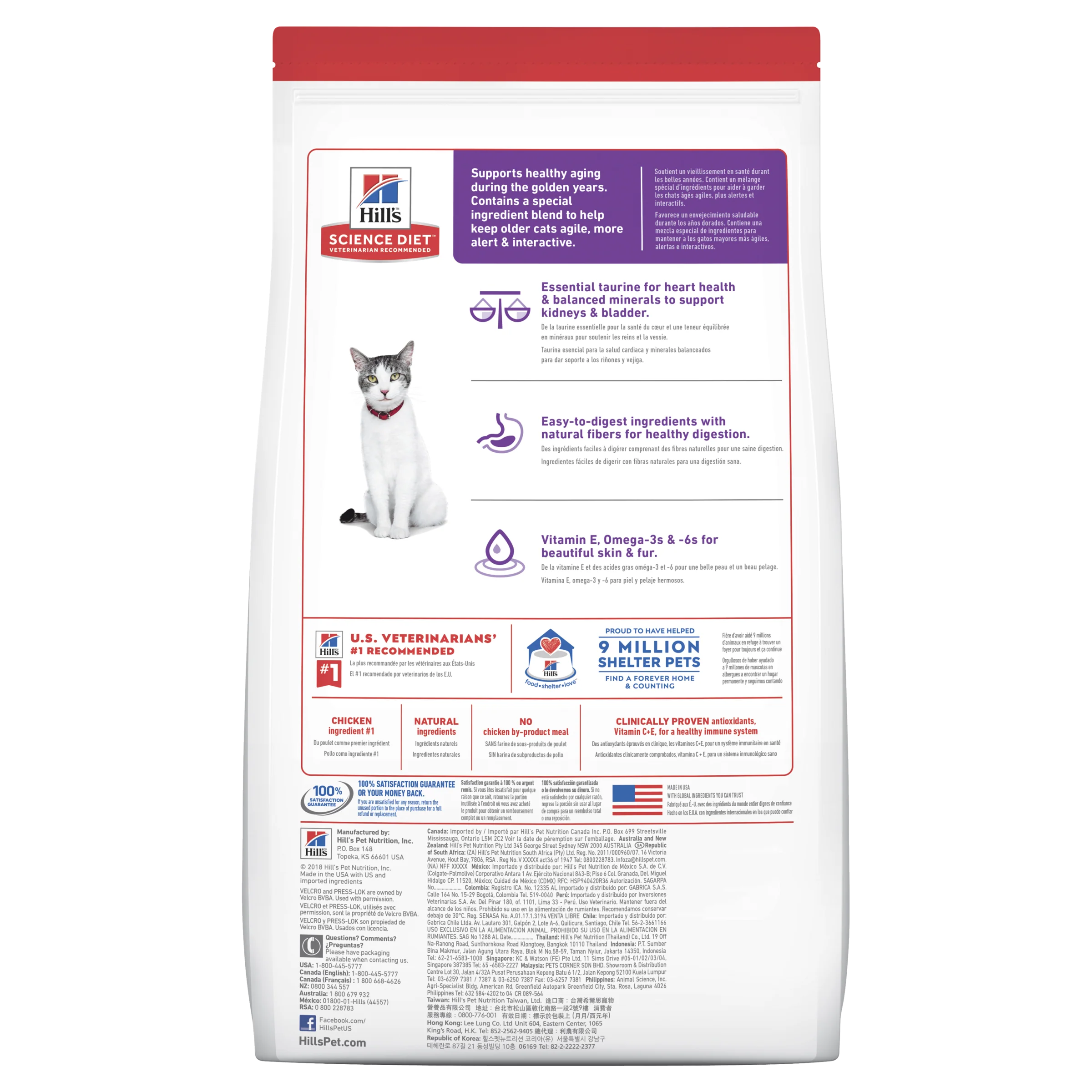 Hills Science Diet Adult Cat 11+ Dry Food - Image 2