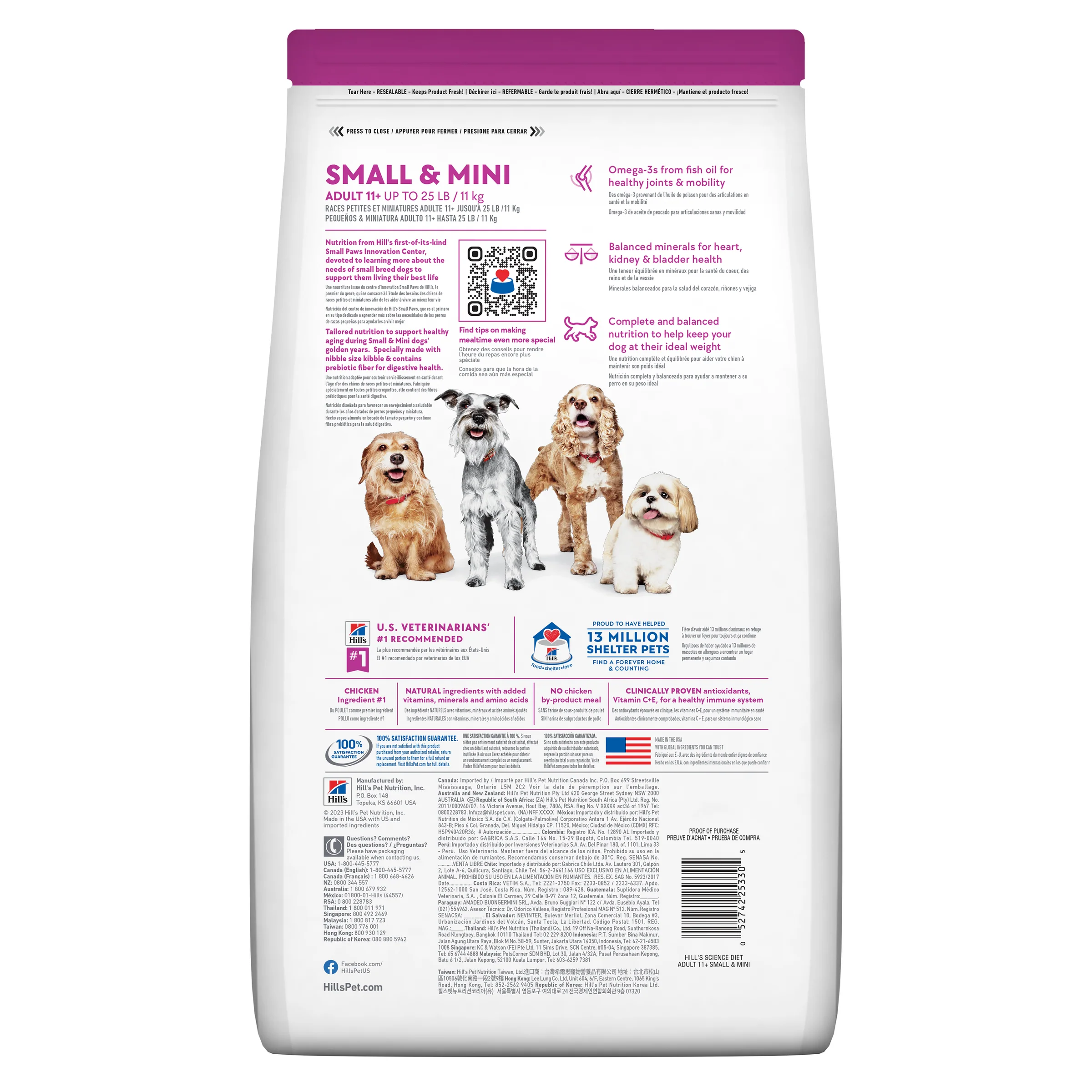 Hills Science Diet Senior Adult 11+ Small and Mini Dry Dog Food - Image 2