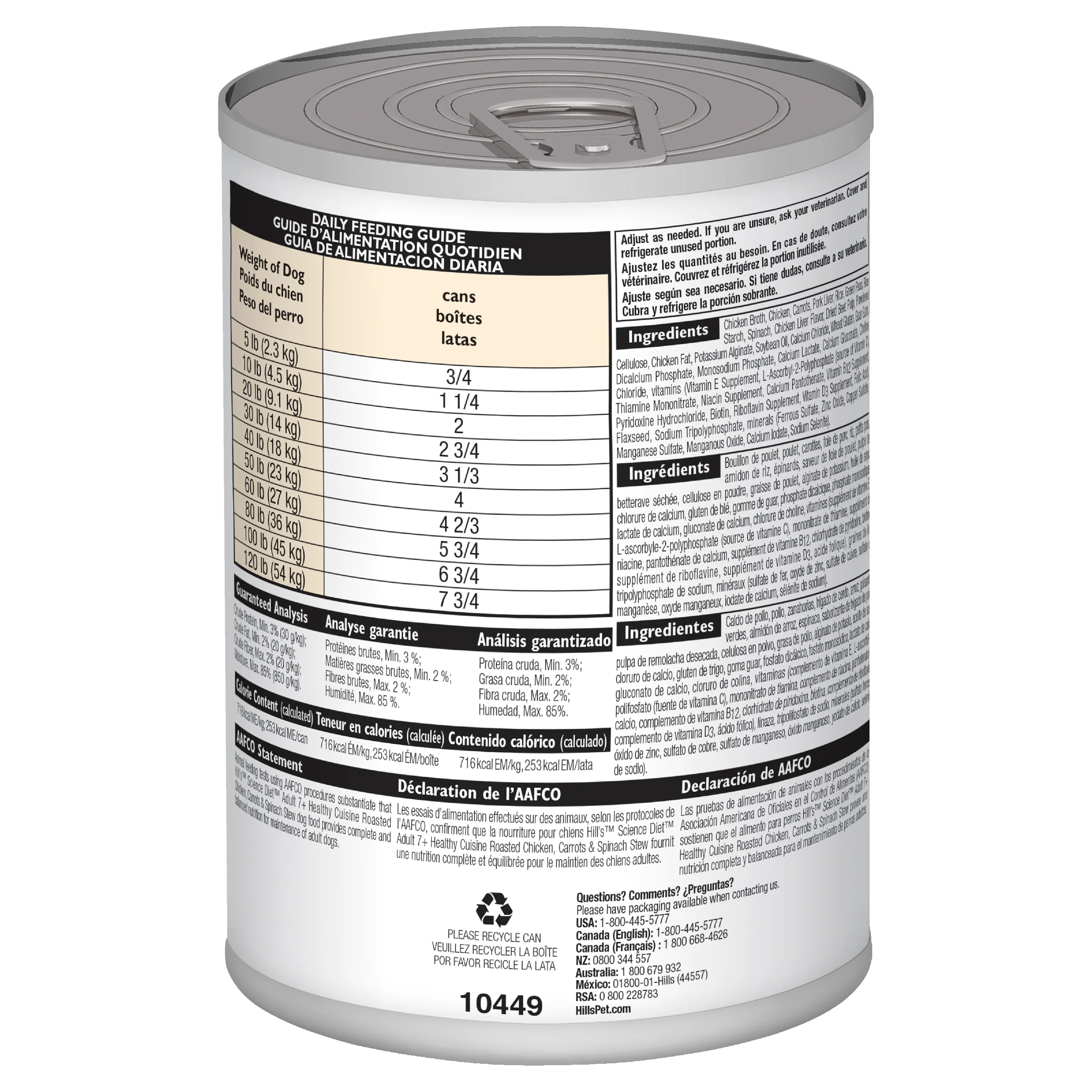 Hills Science Diet Adult 7+ Healthy Cuisine Chicken Stew Wet Dog Food - Image 2