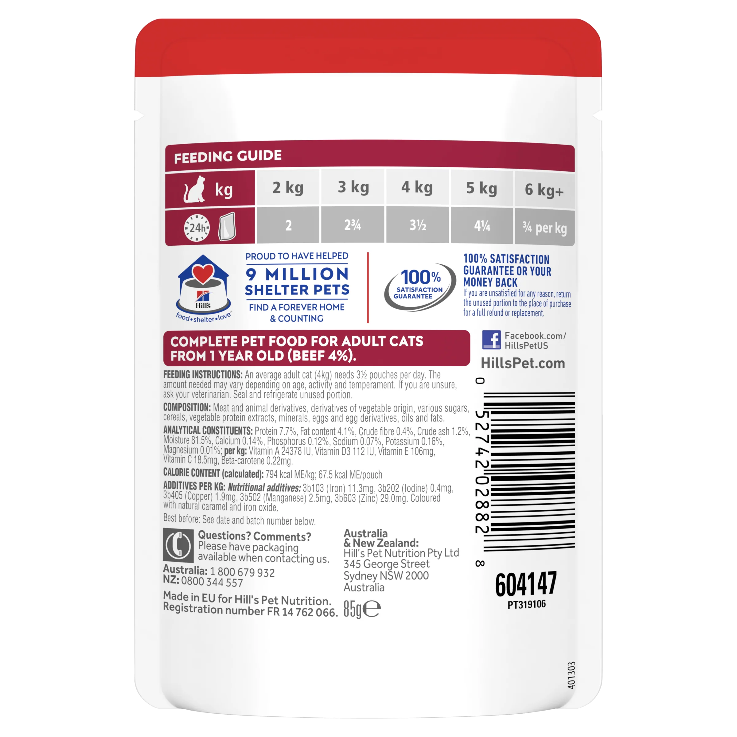 Hills Science Diet Adult Beef Pouch Wet Cat Food - Image 2