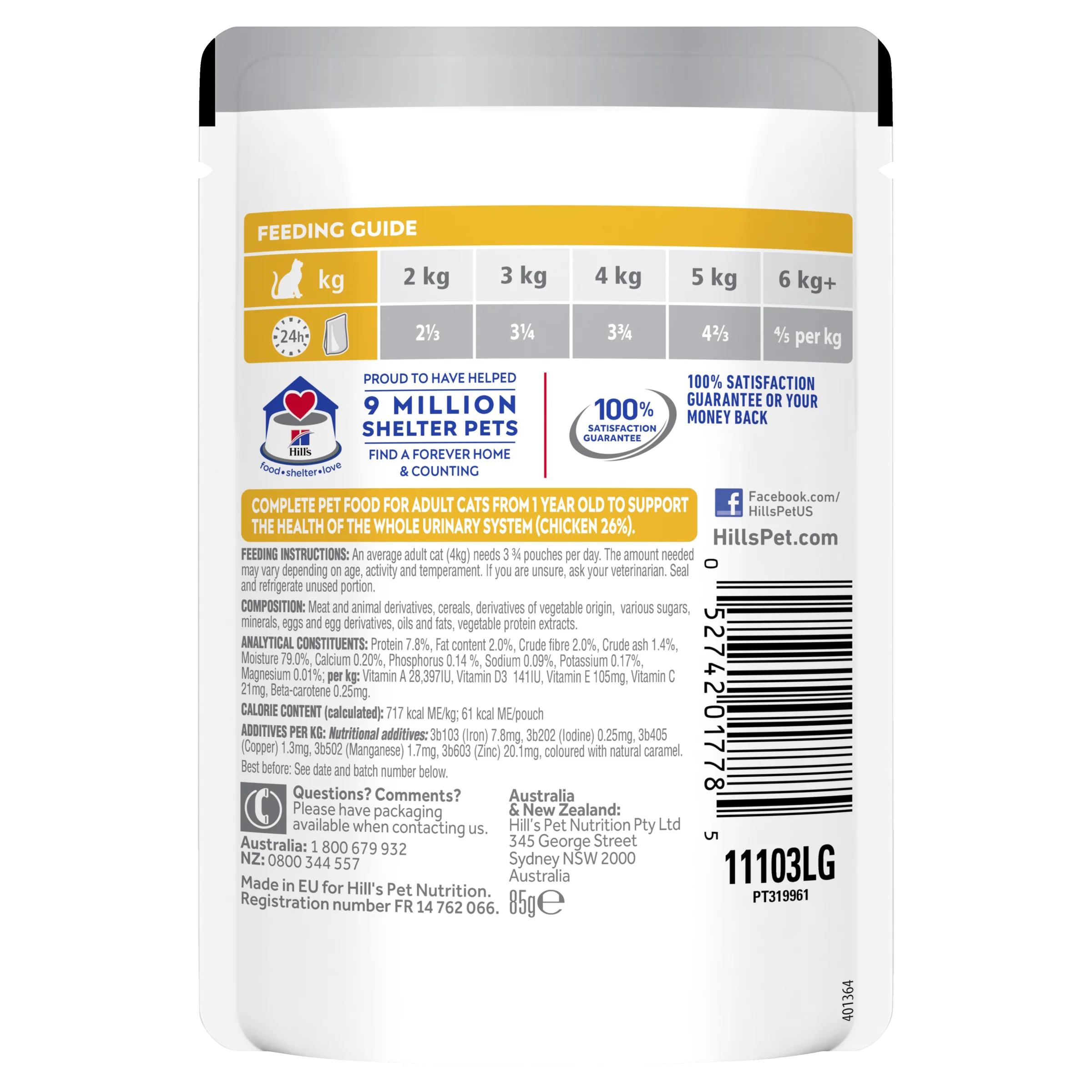 Hills Science Diet Adult Urinary Health & Hairball Control Chicken Pouch Wet Cat Food - Image 2
