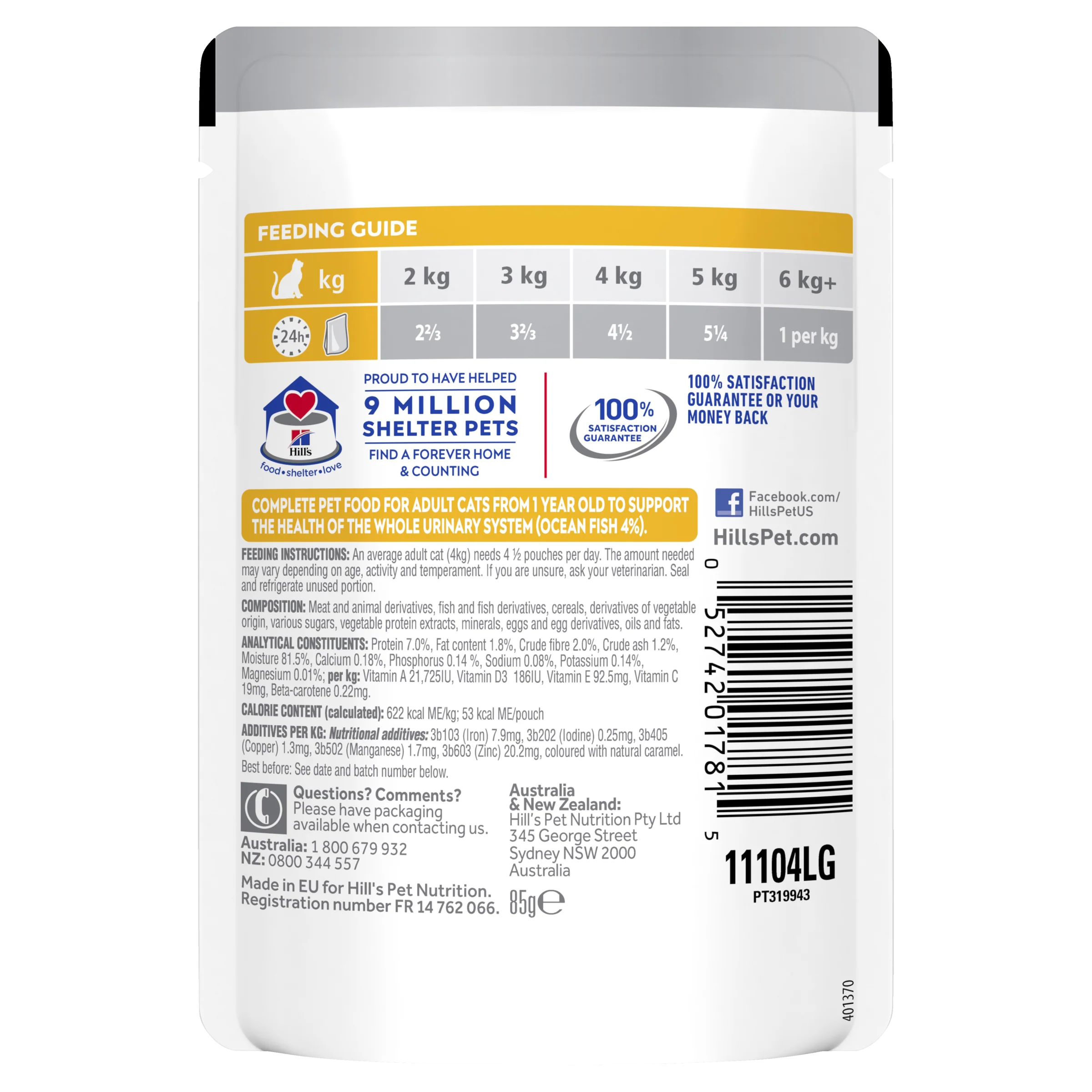 Hills Science Diet Adult Urinary Health & Hairball Control Ocean Fish Pouch Wet Cat Food - Image 2