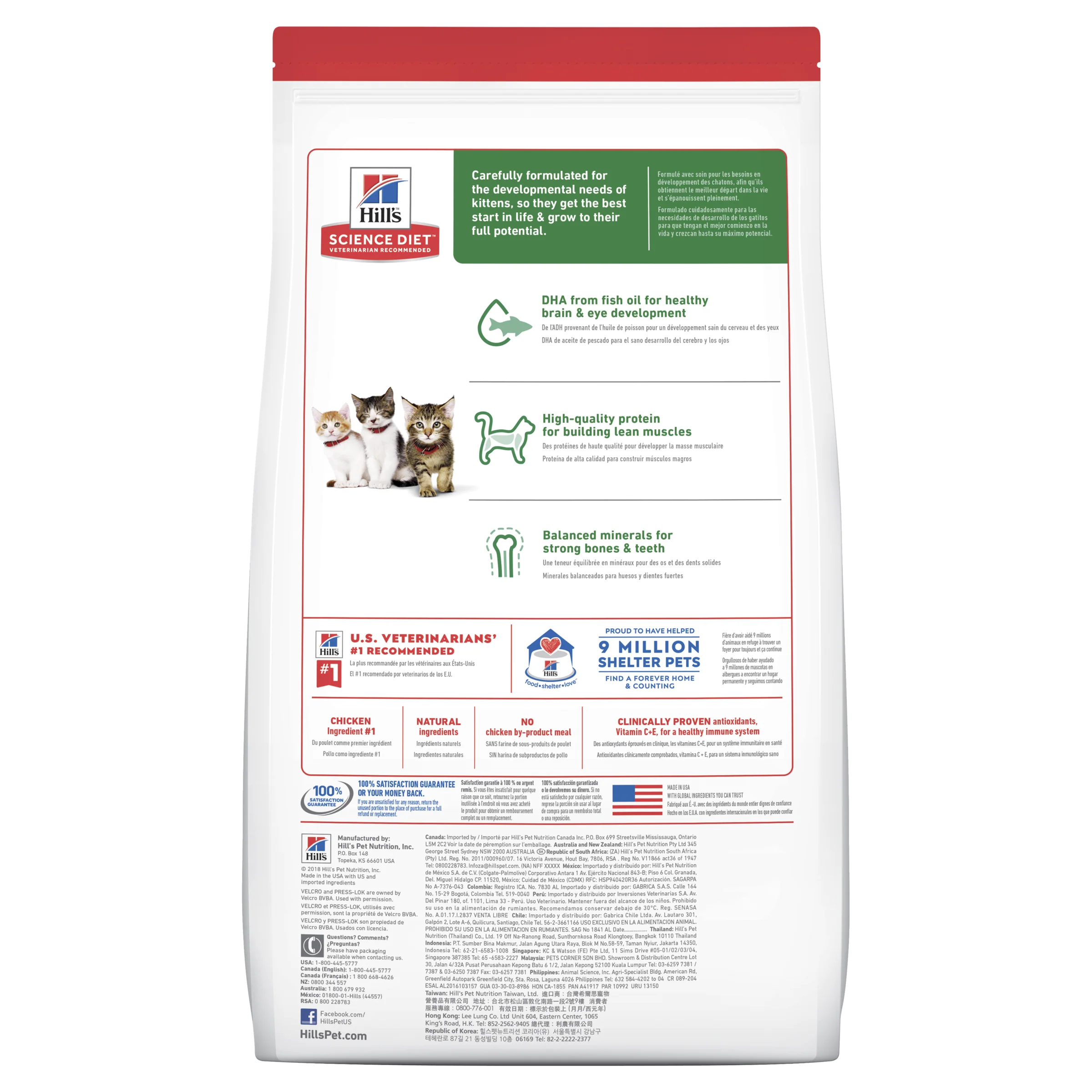 Hills Science Diet Kitten Dry Food - Image 2