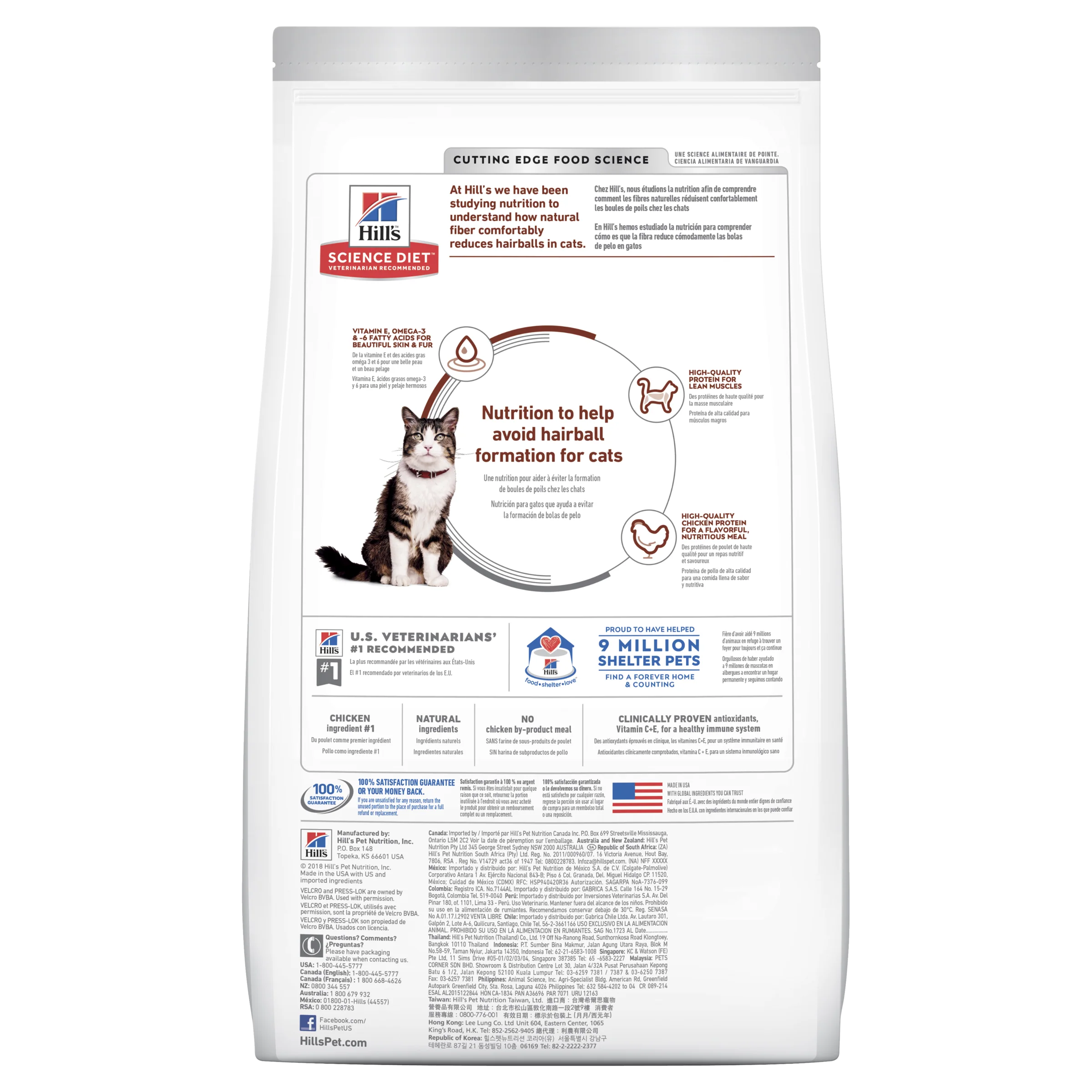 Hills Science Diet Specialty Adult Cat Hairball Control Dry Food - Image 2