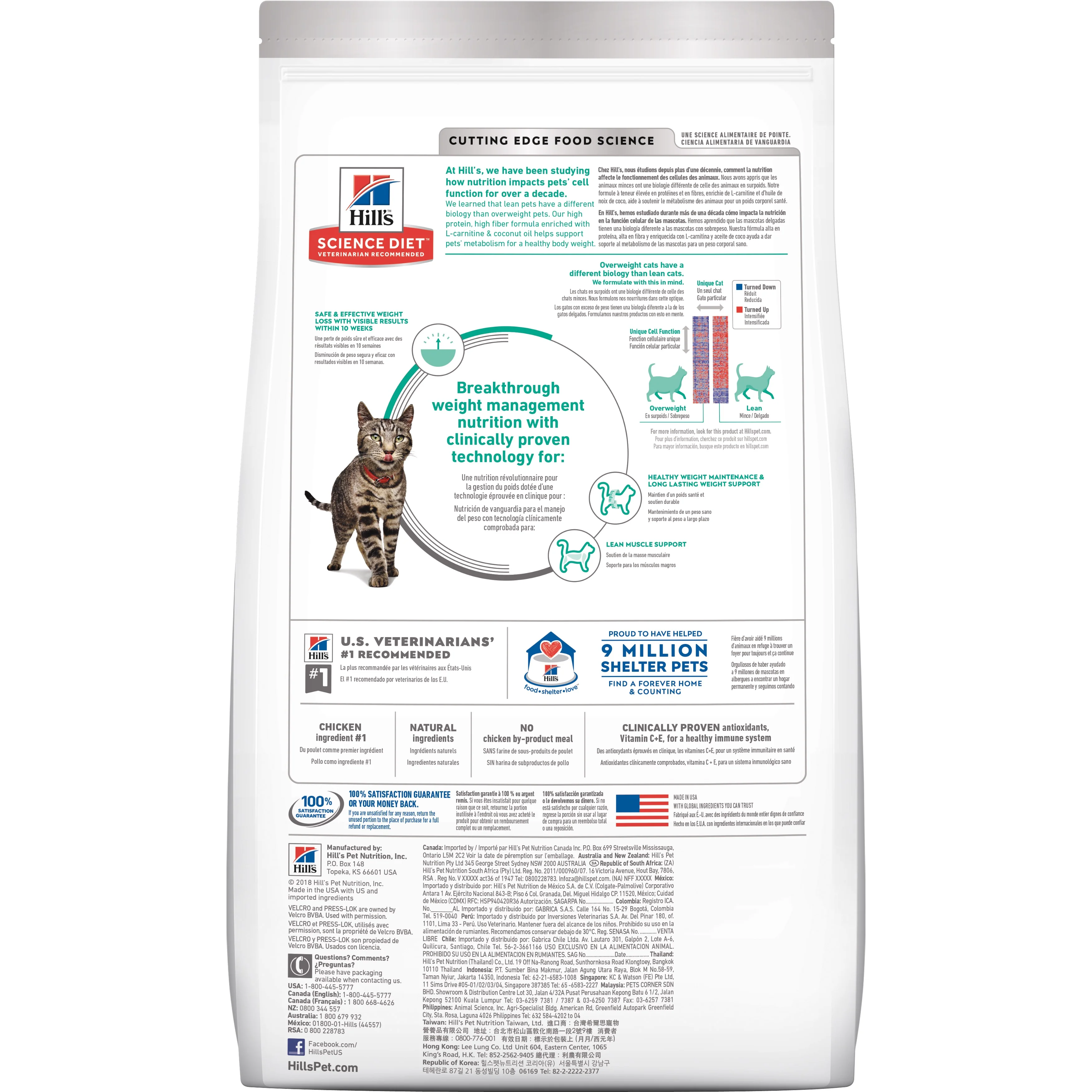 Hills Science Diet Specialty Adult Cat Perfect Weight Dry Food - Image 2