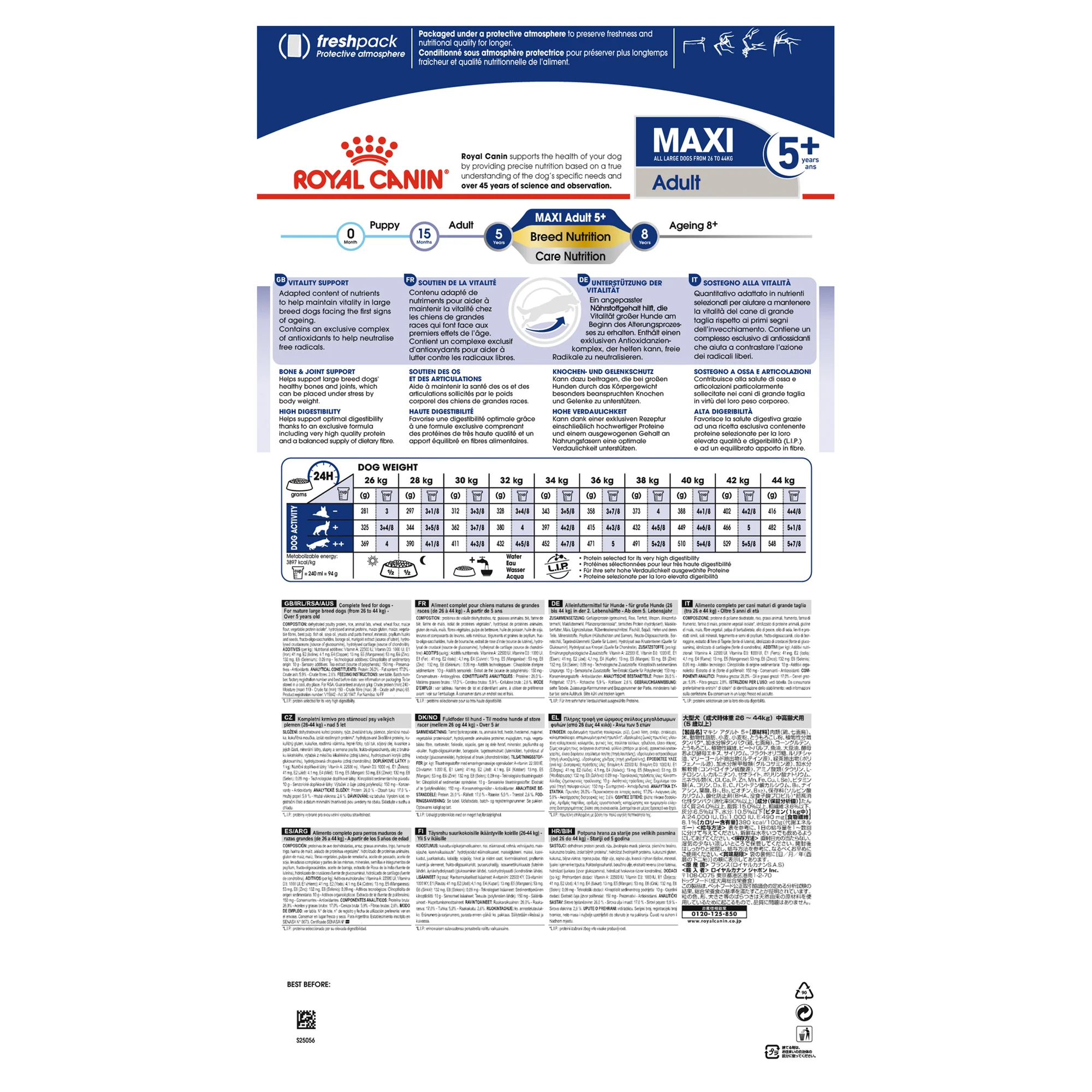 Royal Canin Maxi Adult 5 Plus Dry Dog Food - Image 3