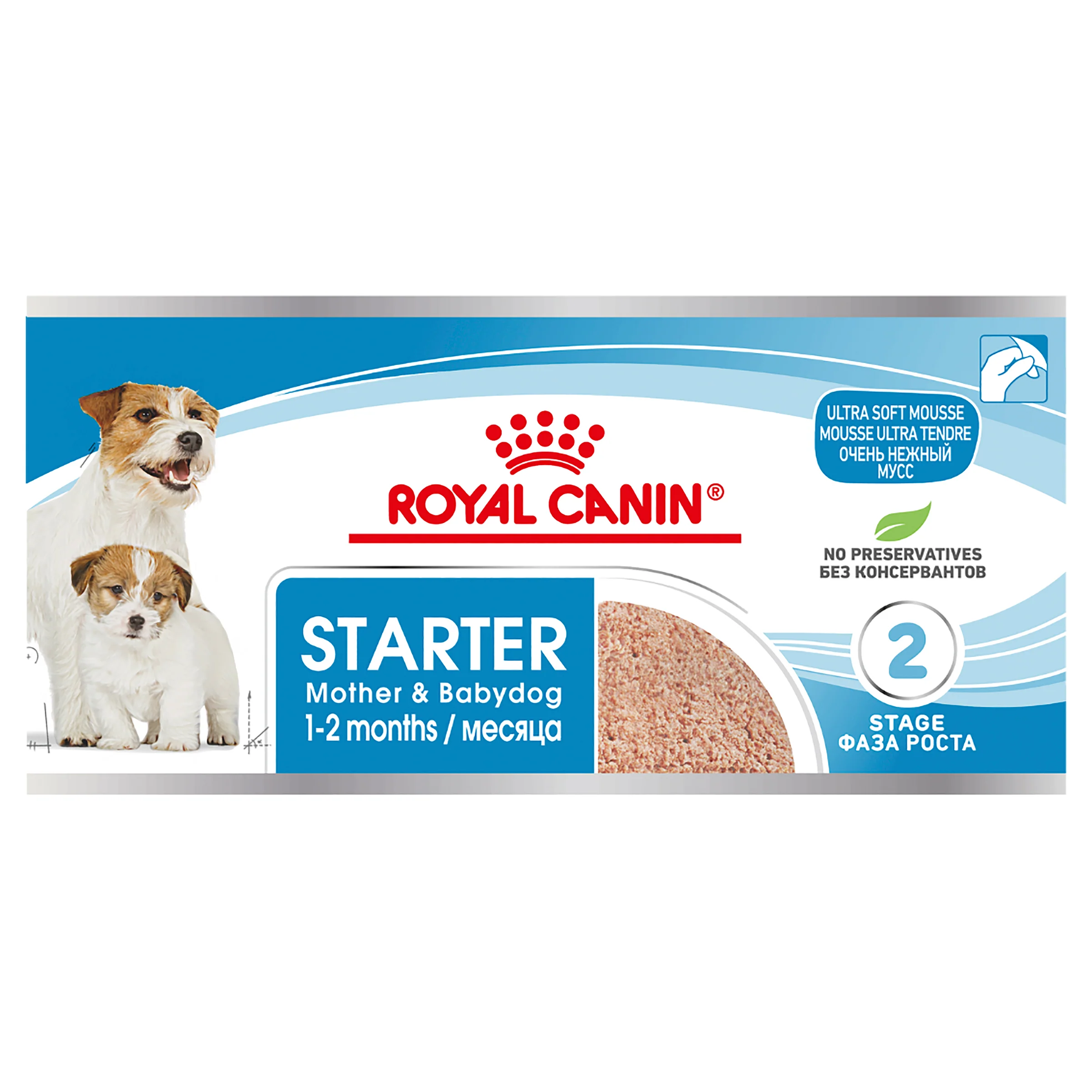 Royal Canin Puppy and Baby Dog Starter Mousse Wet Food - Image 2